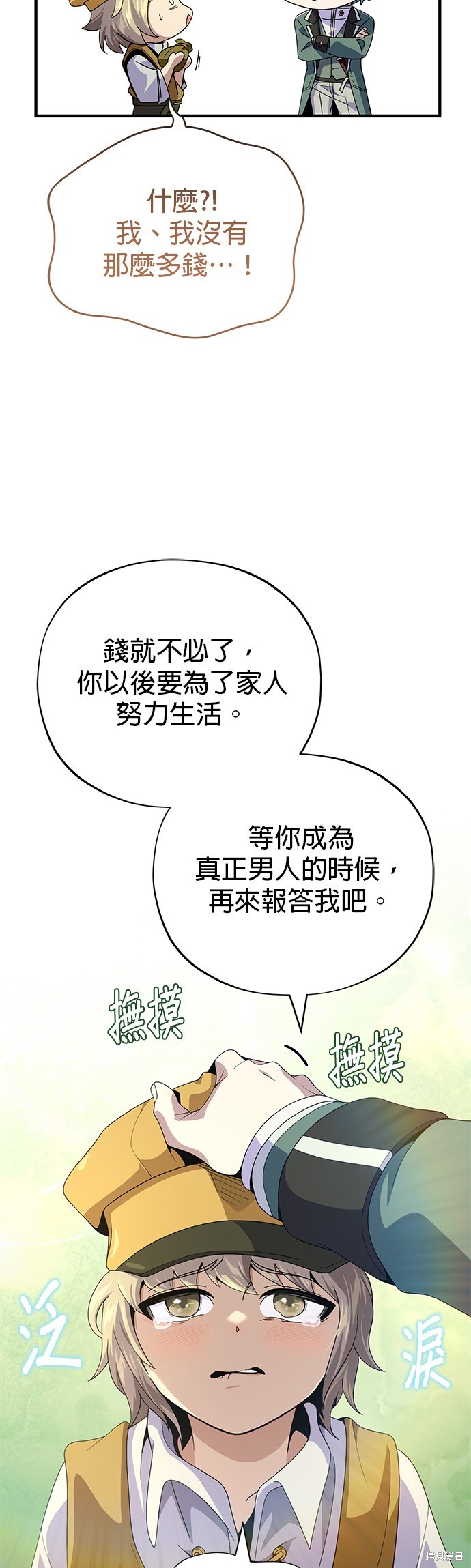 第114话22