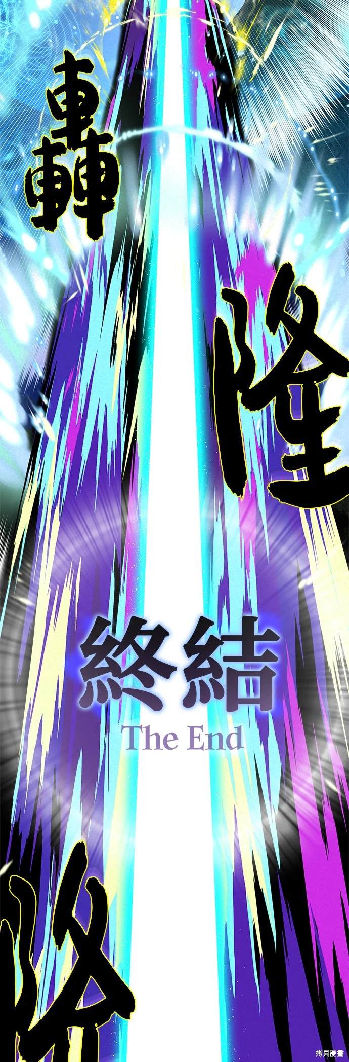第121话71
