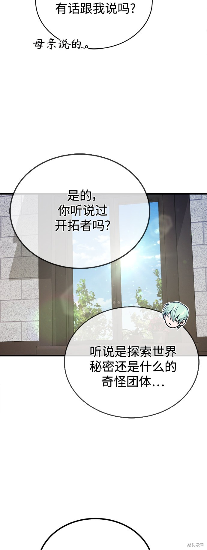 第56话75