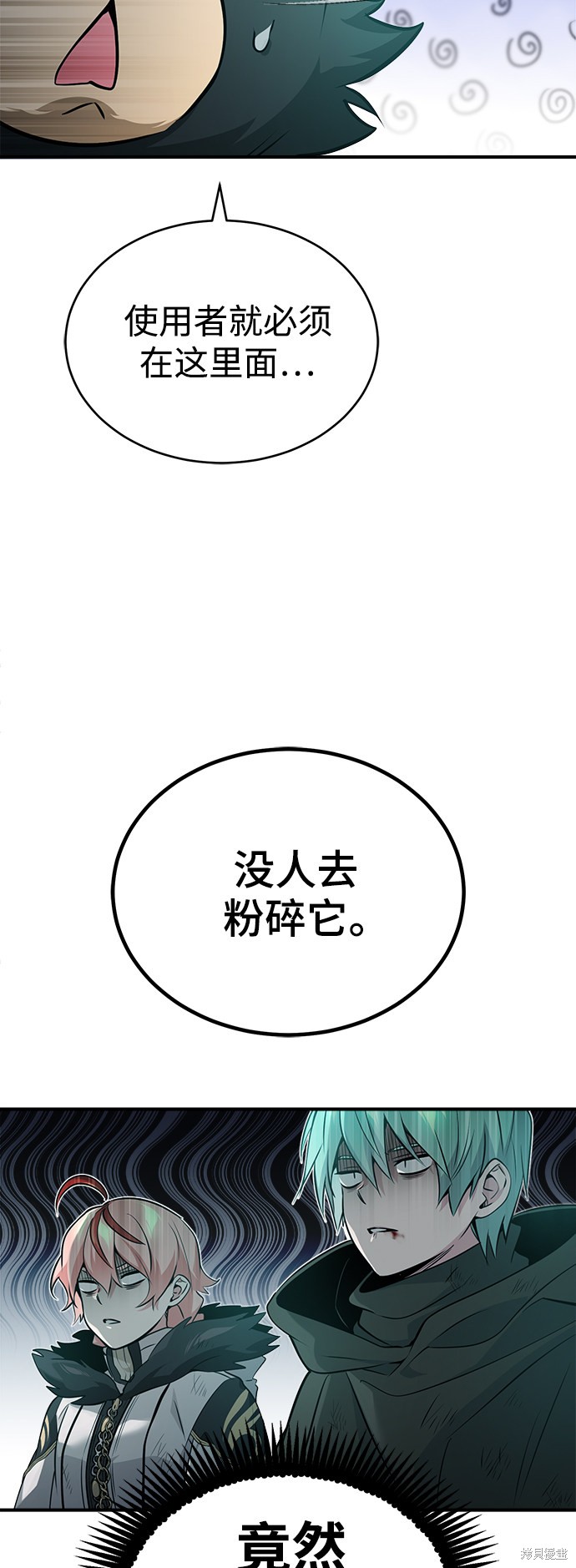 第47话61