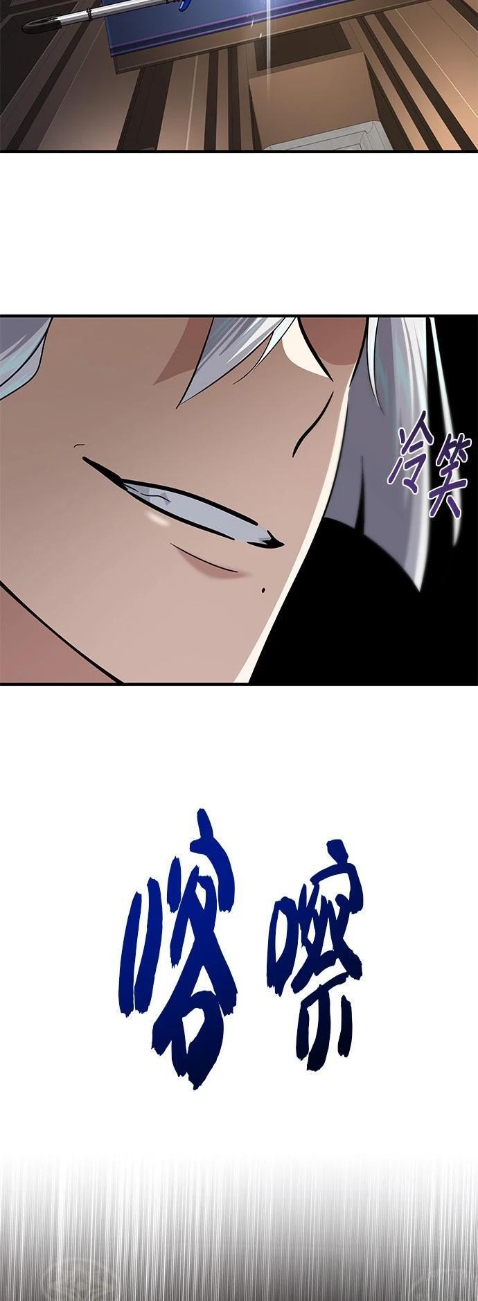 第131话86