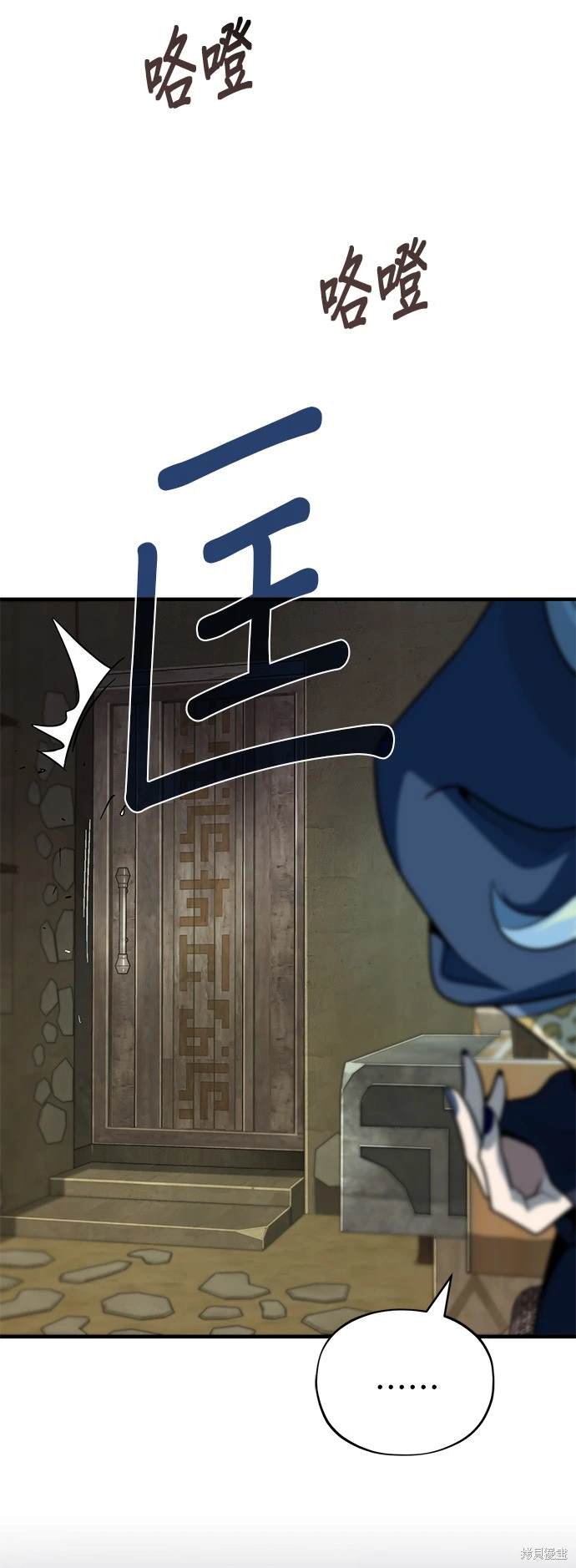 第124话57