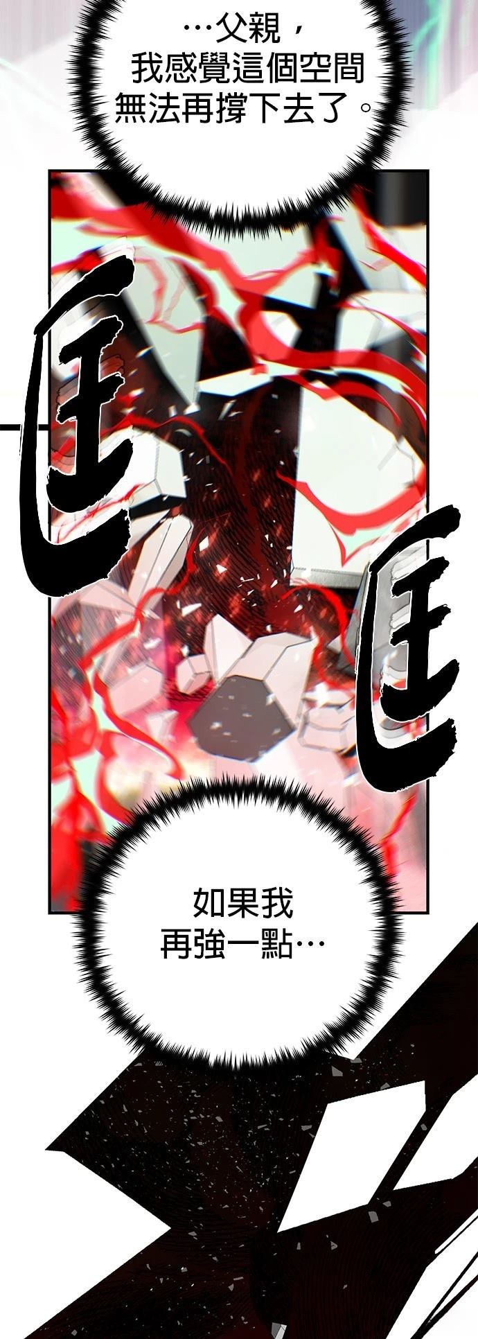 第144话91