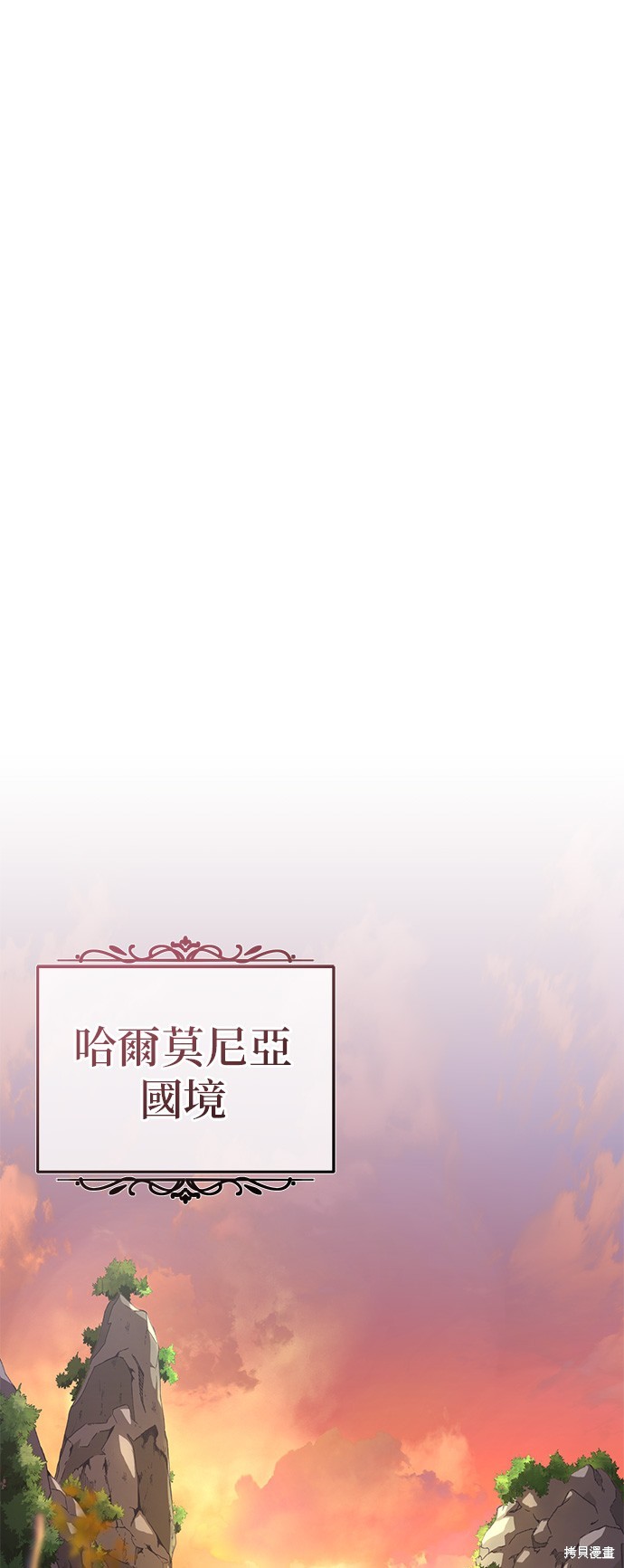 第108话70