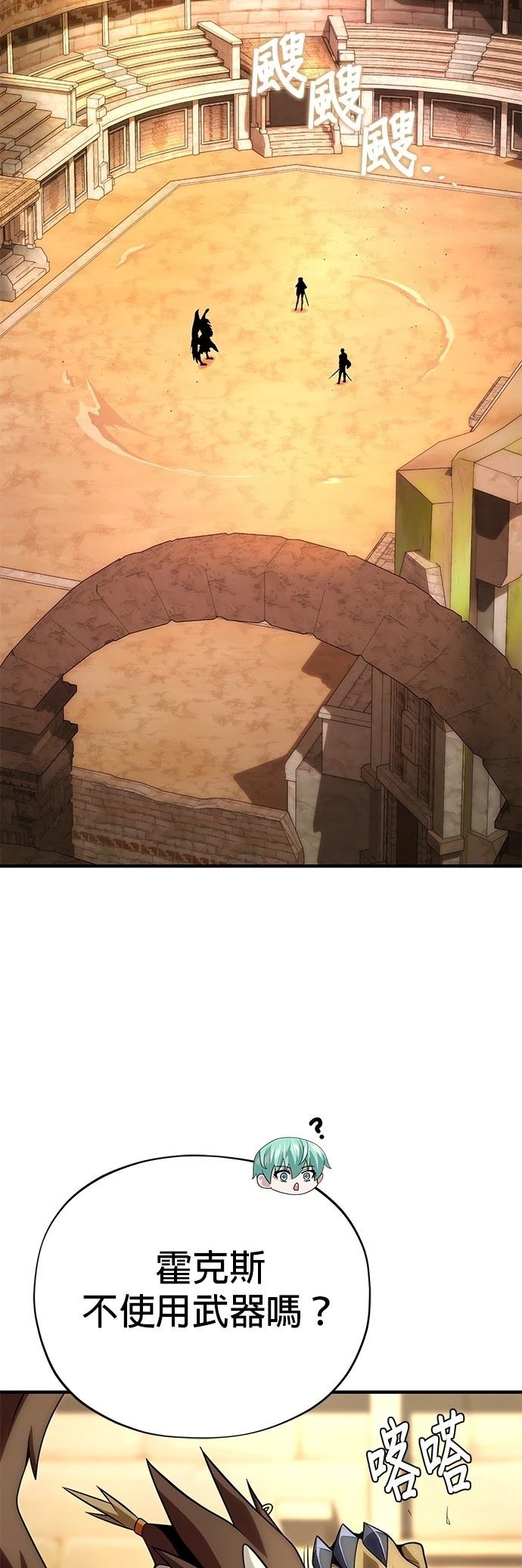 第126话62