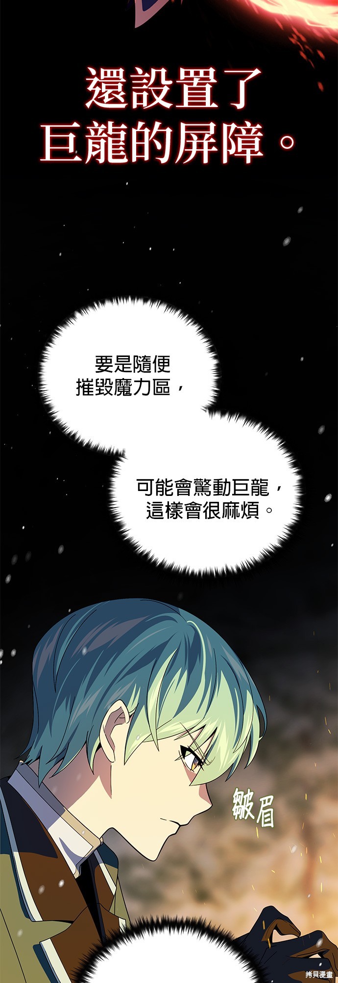第114话47