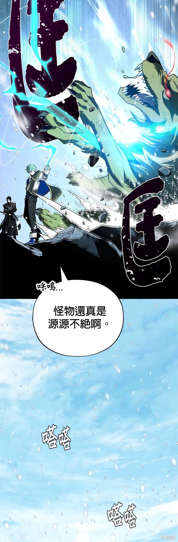 第118话68