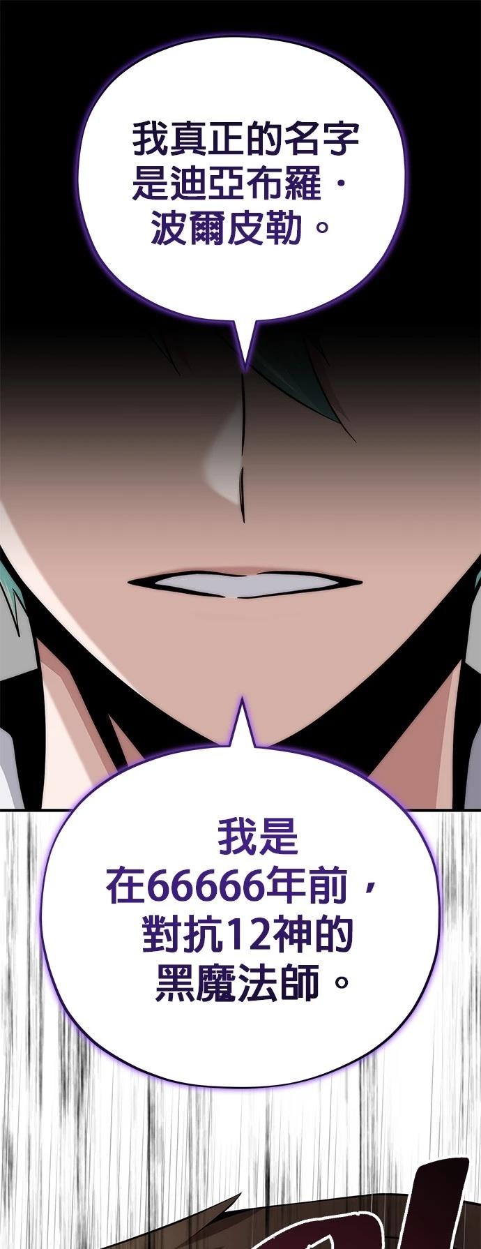 第132话27