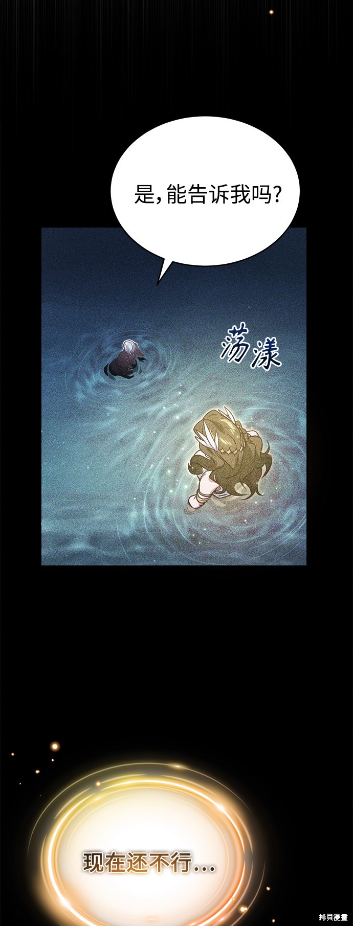 第57话48