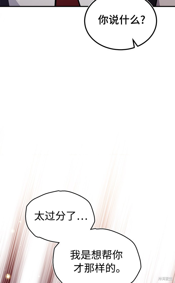 第36话26