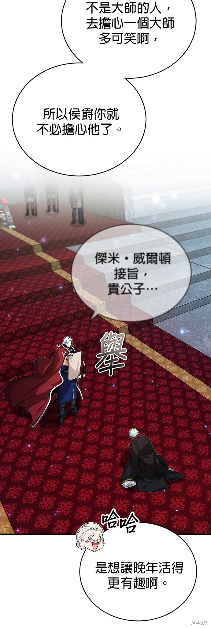 第94话14