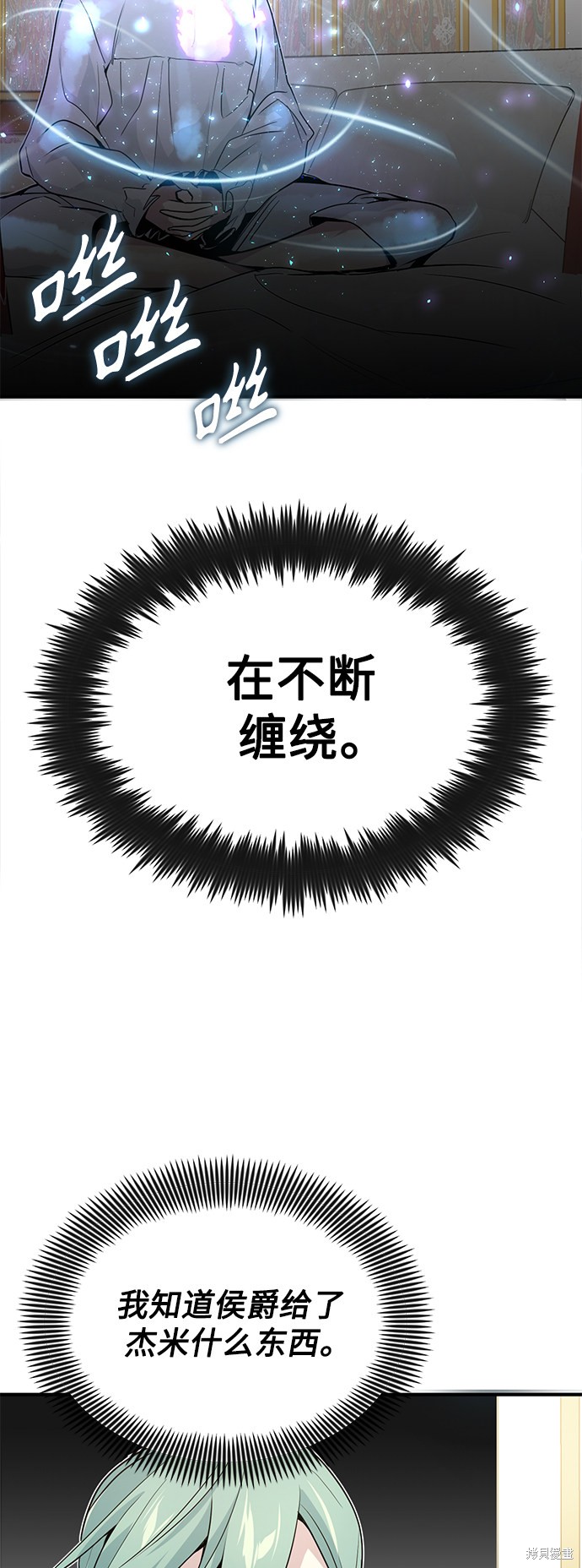 第3话4
