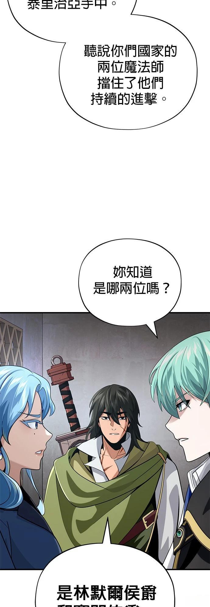 第131话32