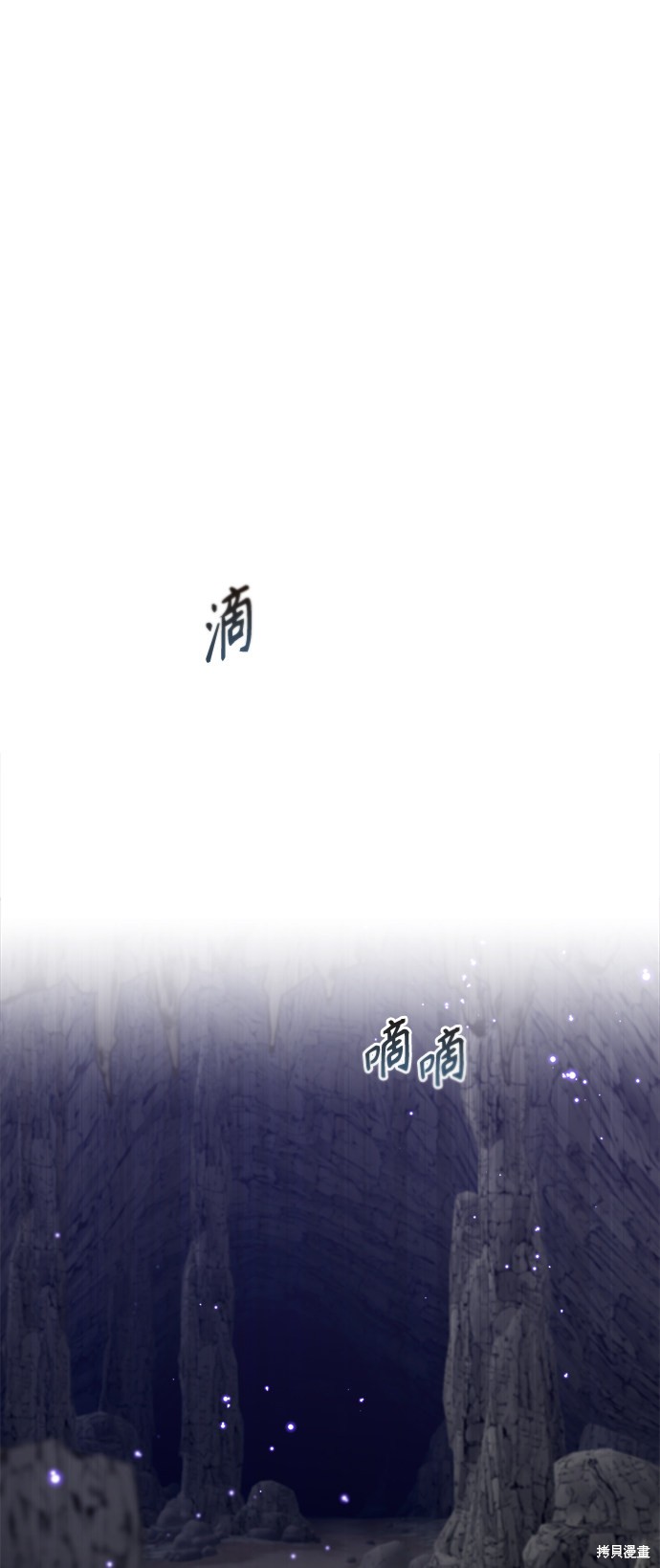 第32话77