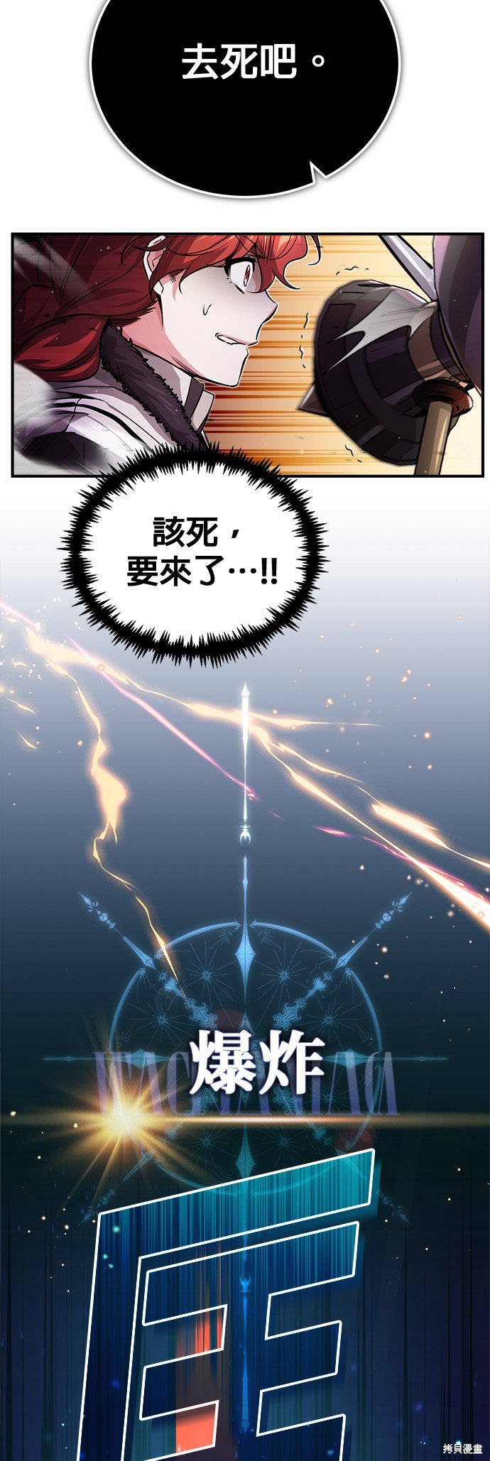 第68话56