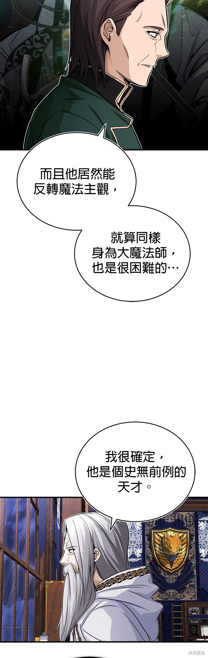 第76话59