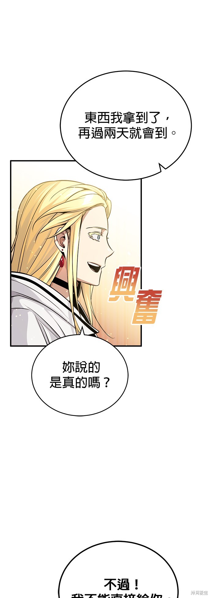 第64话60