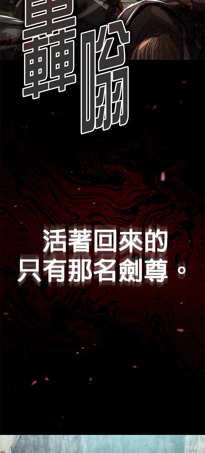 第89话80