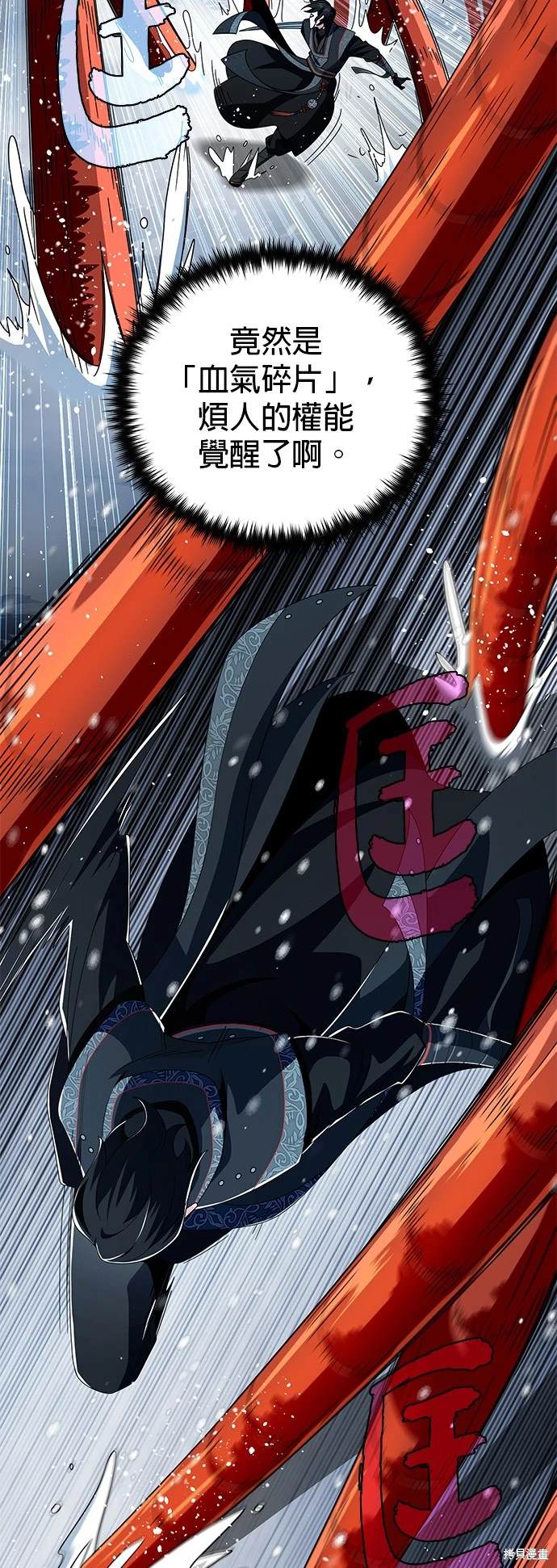 第116话30