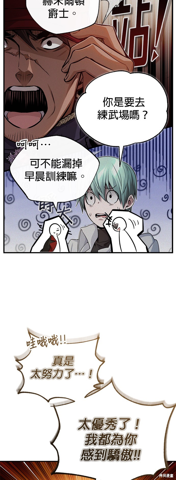 第100话6
