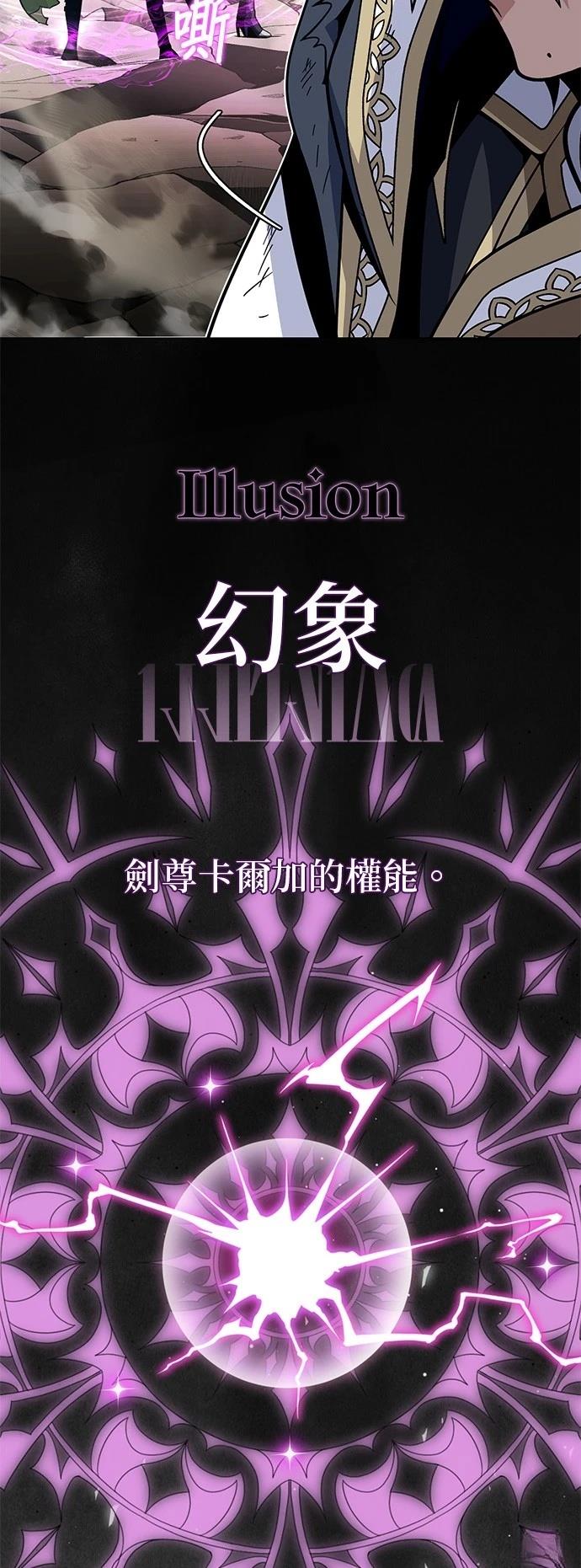 第140话43