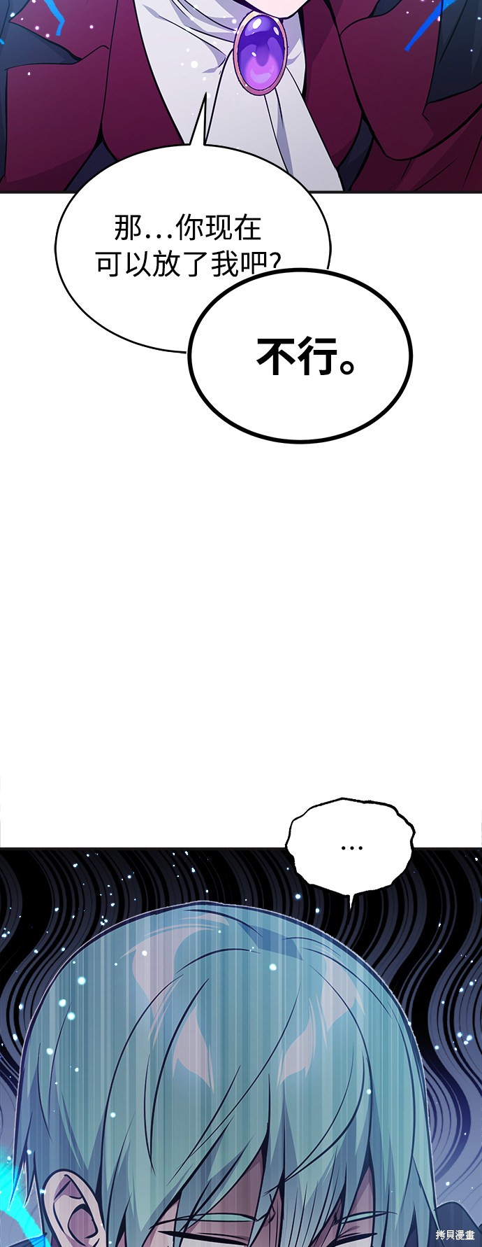 第33话34