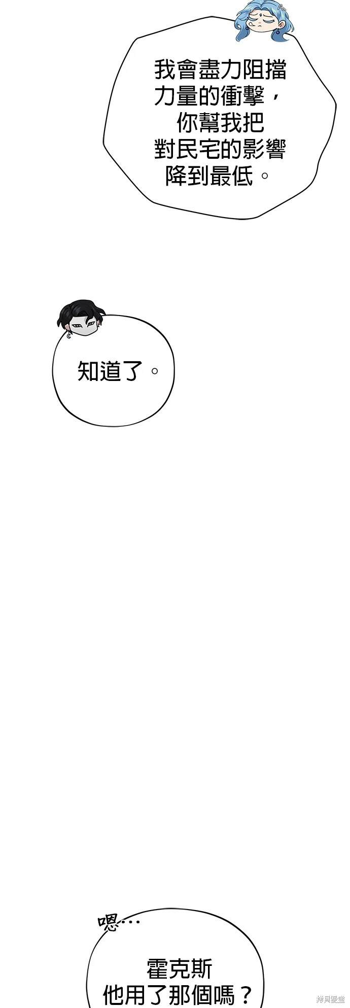 第122话13
