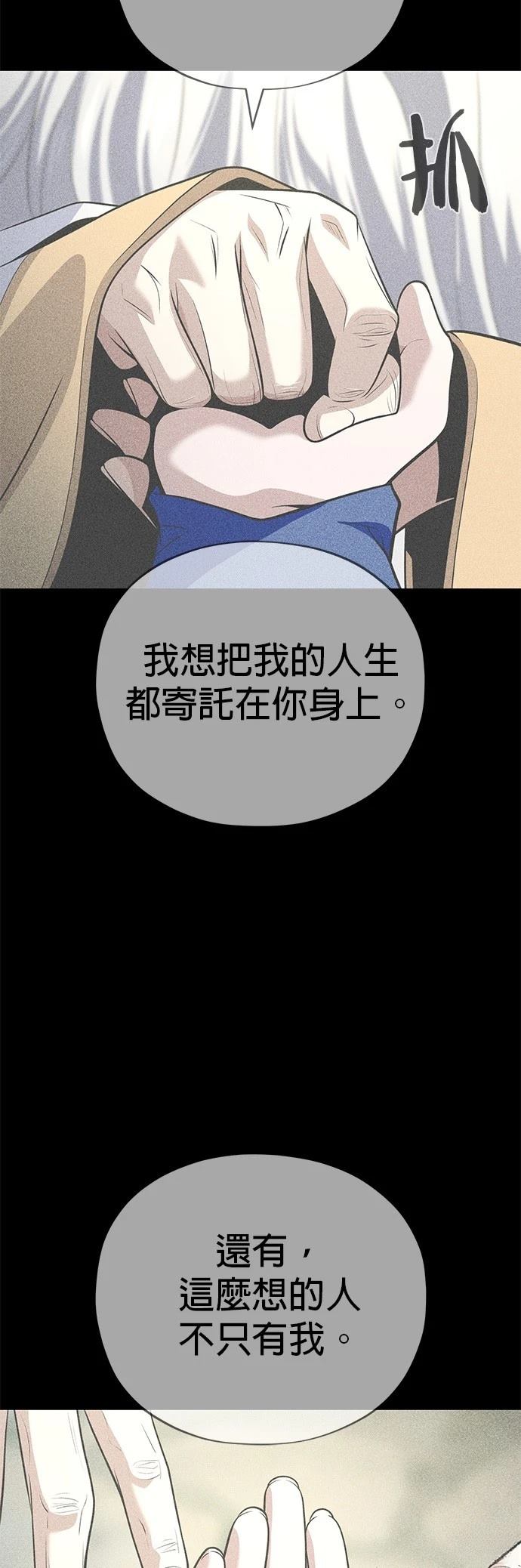 第143话66