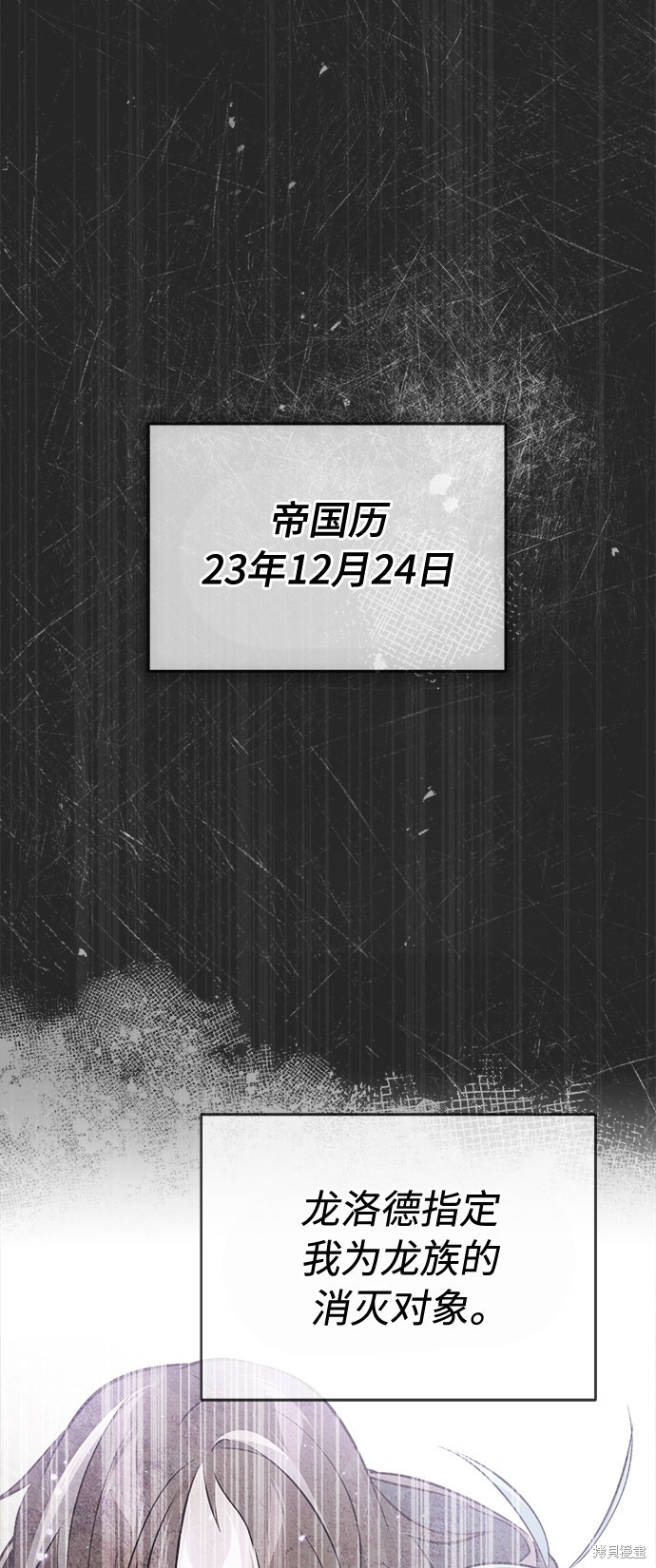 第34话60