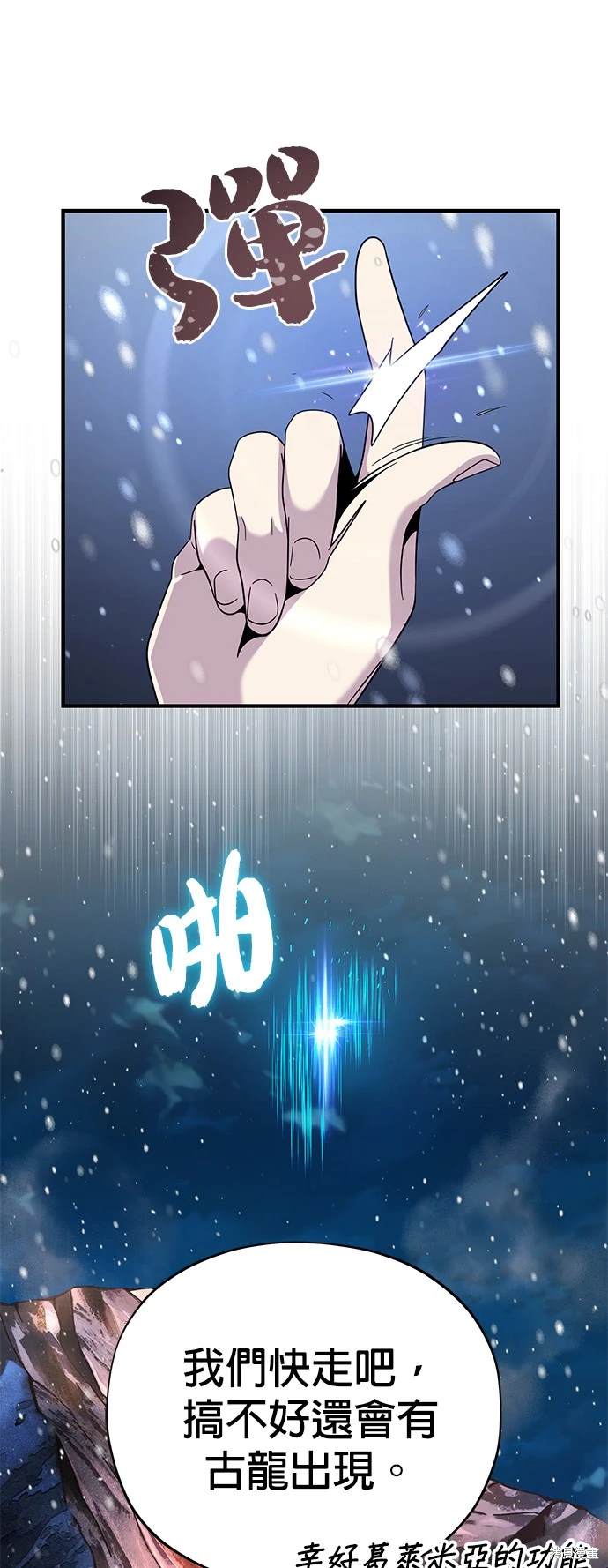 第118话19