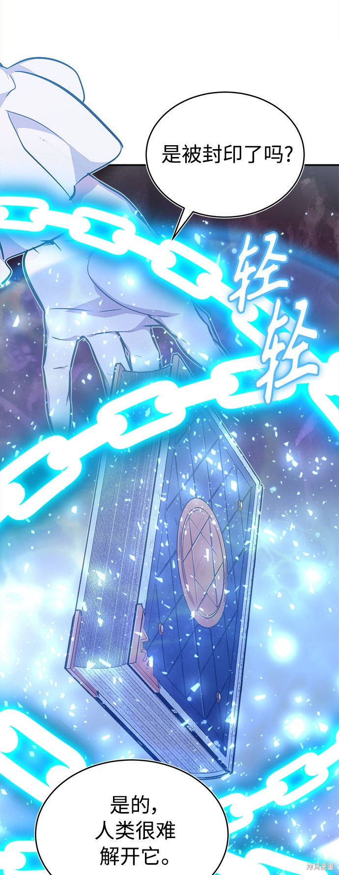 第34话46