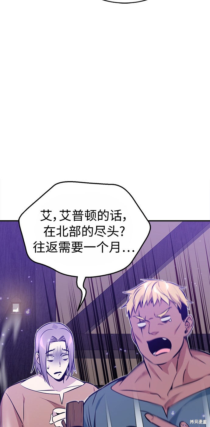 第31话29