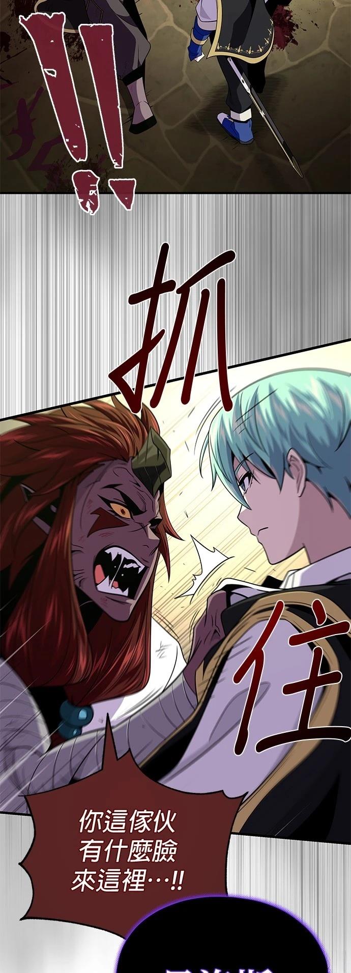 第150话73