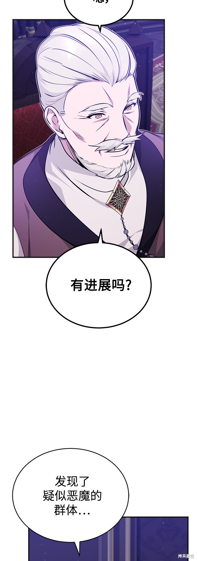 第41话67