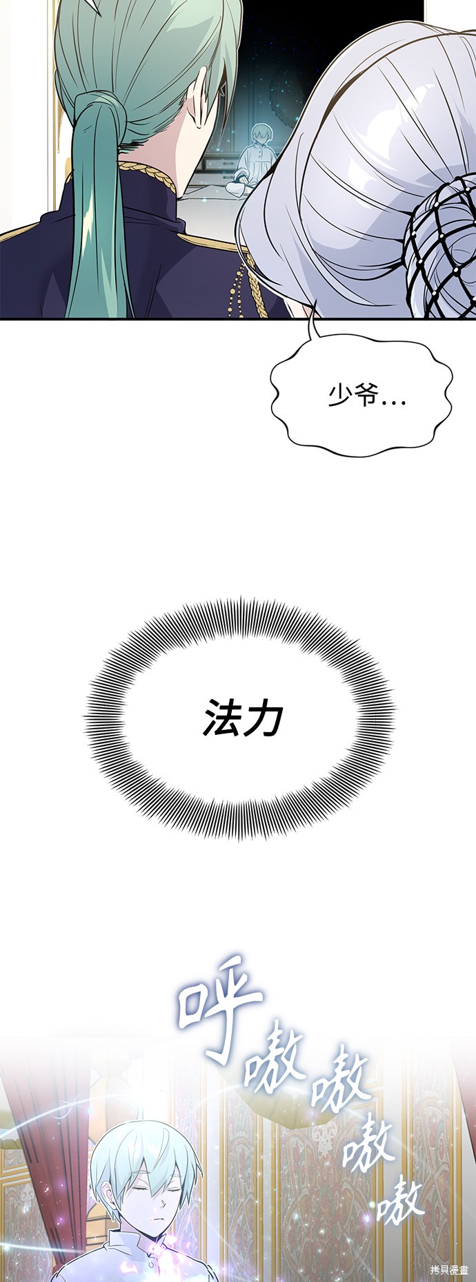 第3话3