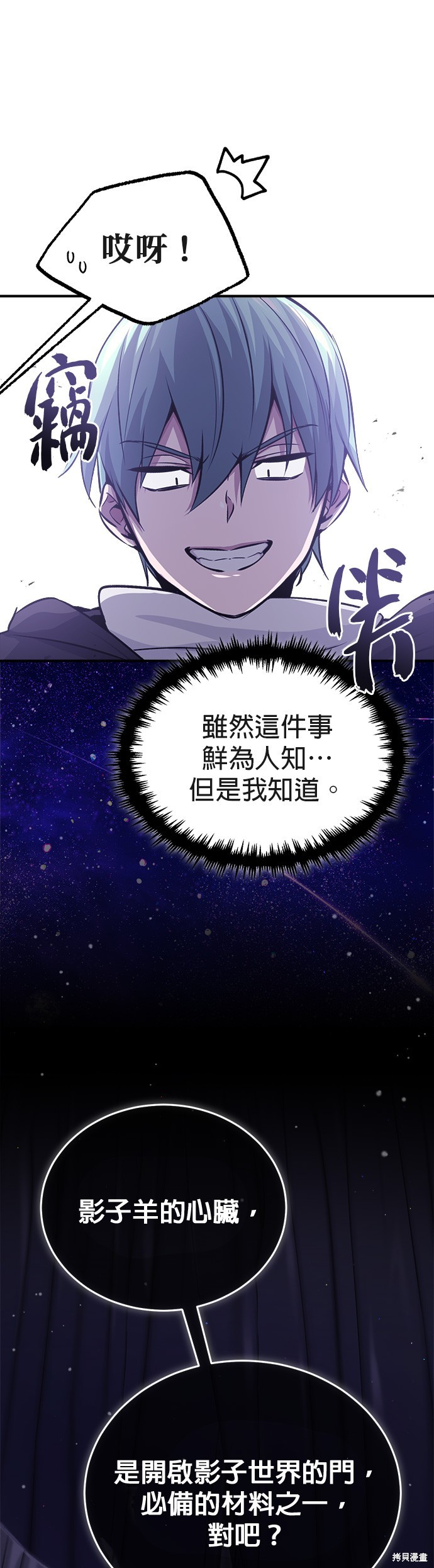 第65话24