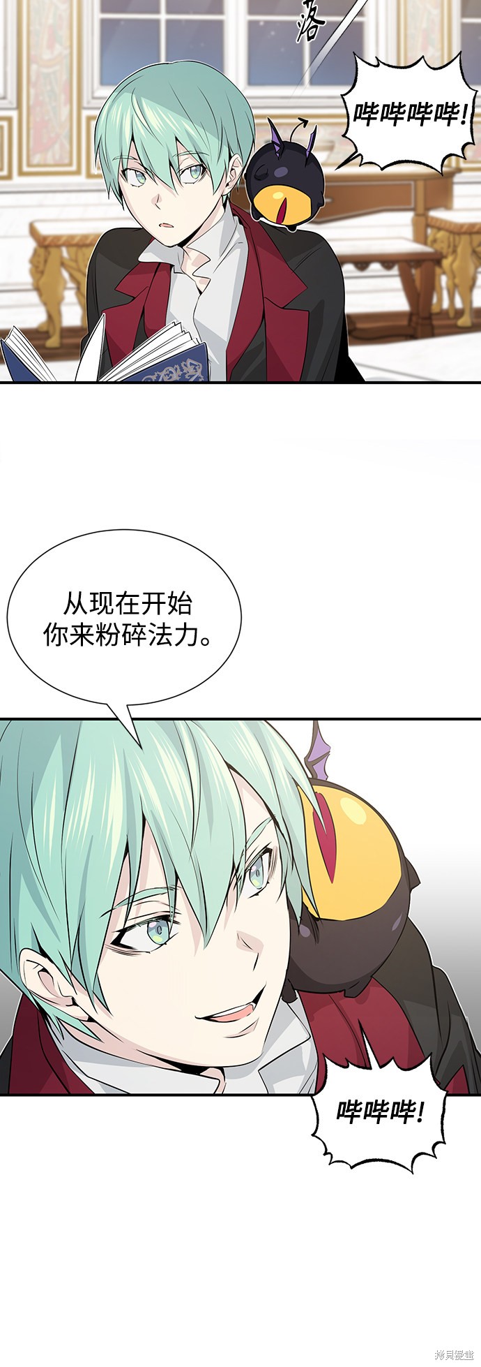 第2话72