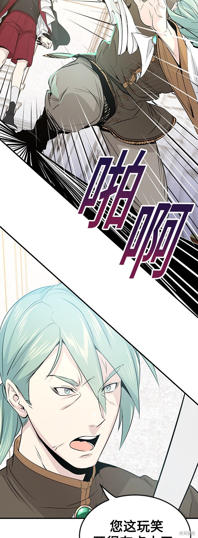 第2话11