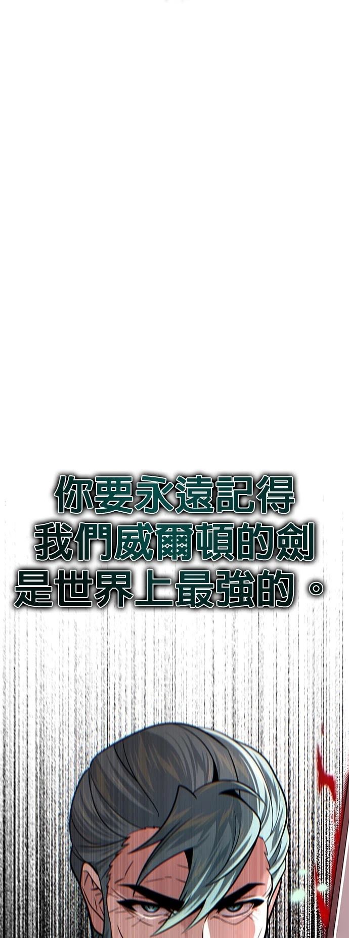 第144话83