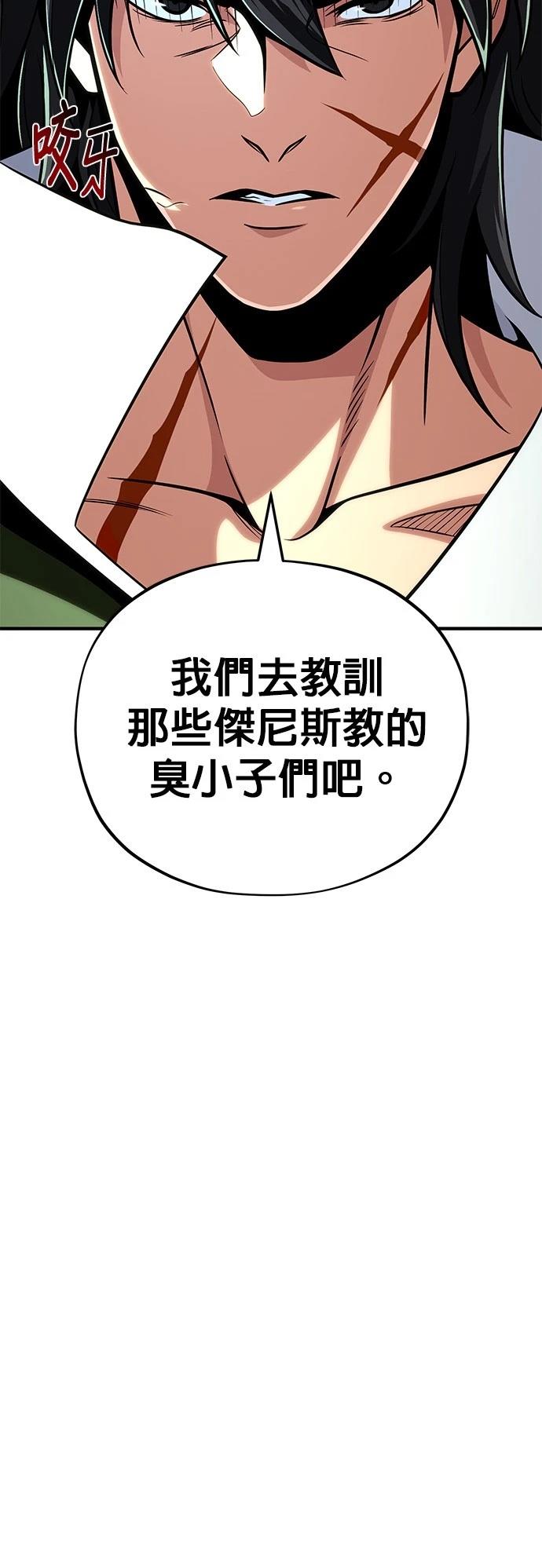 第132话49