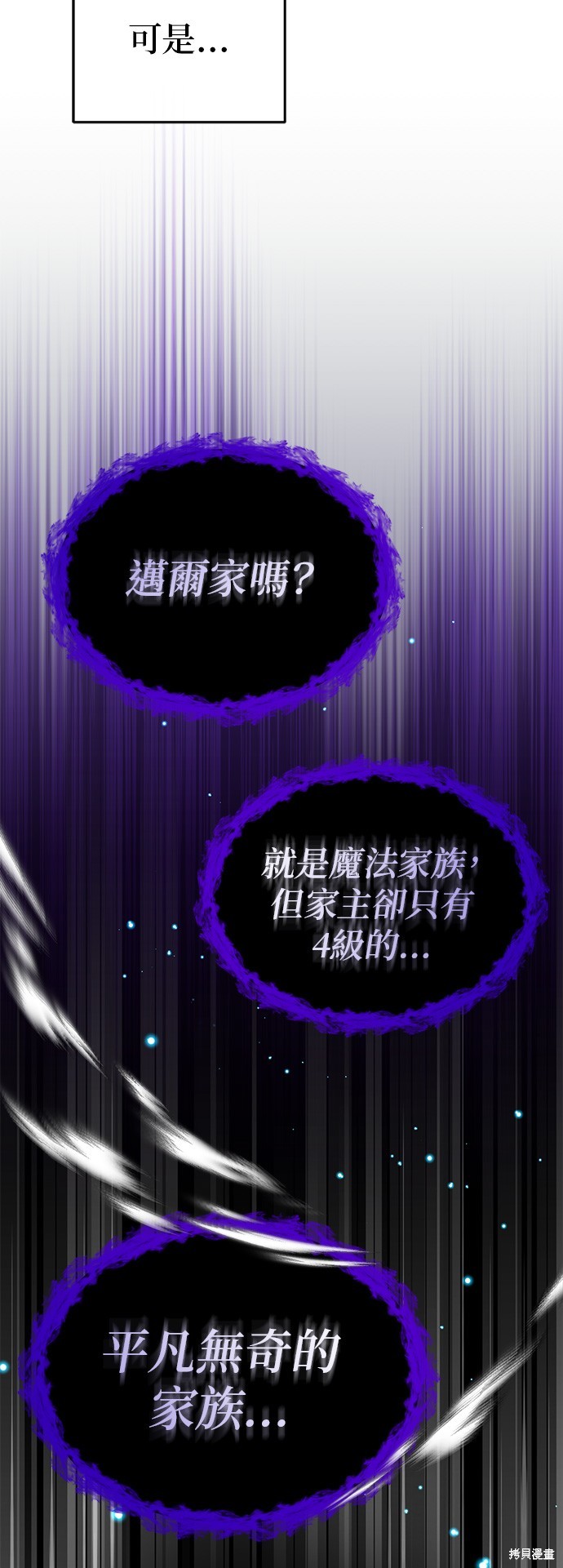 第78话75
