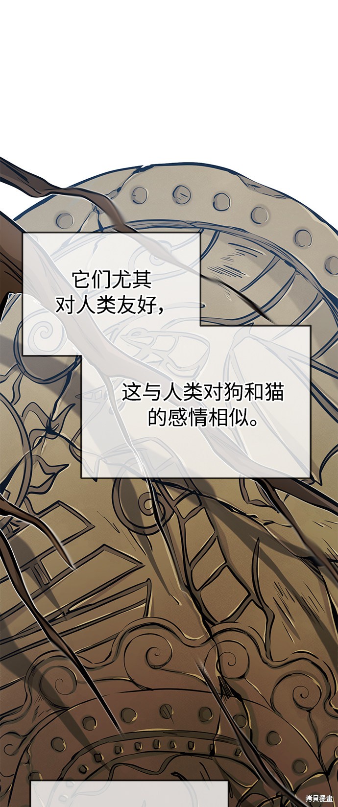 第33话29