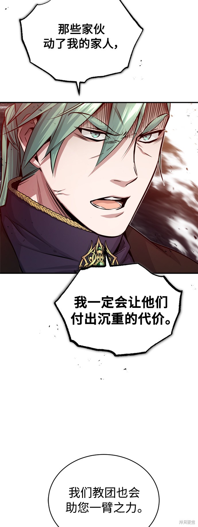 第58话7