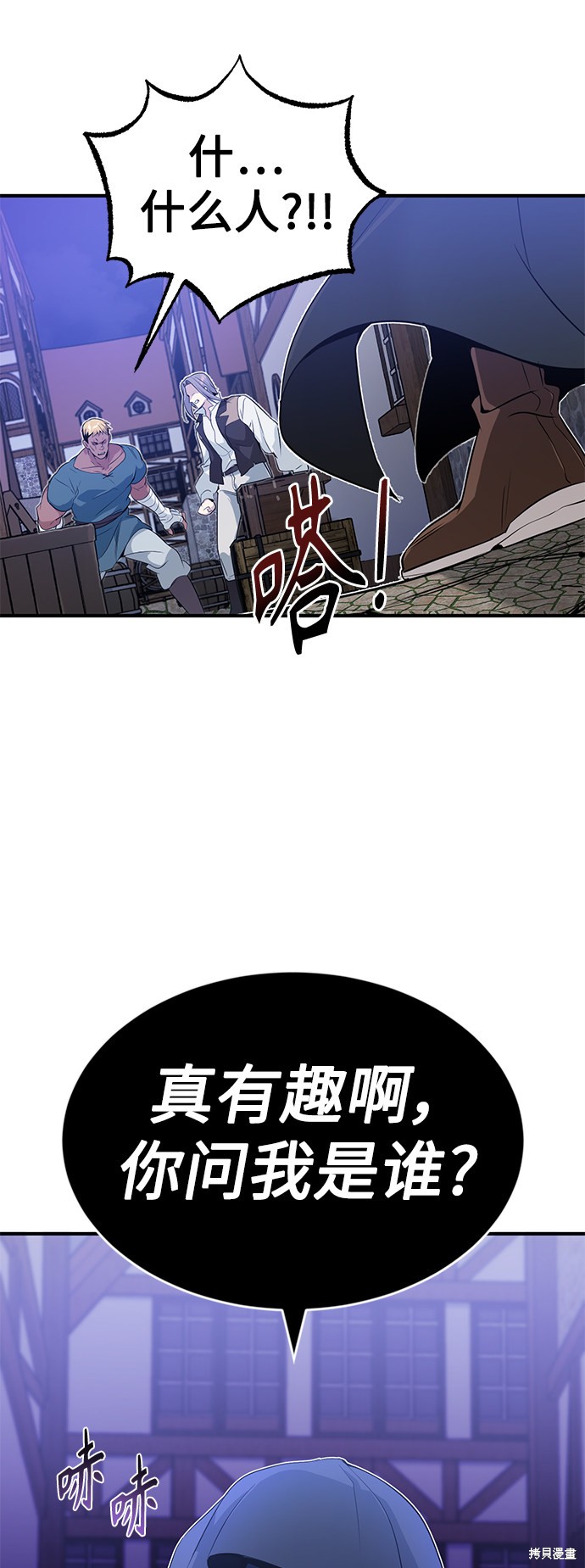 第3话88