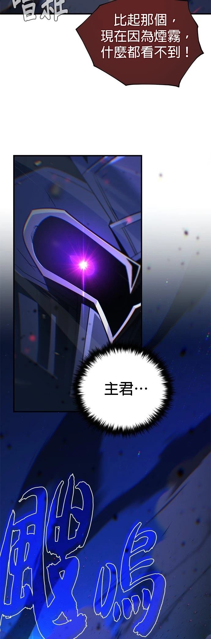 第150话24