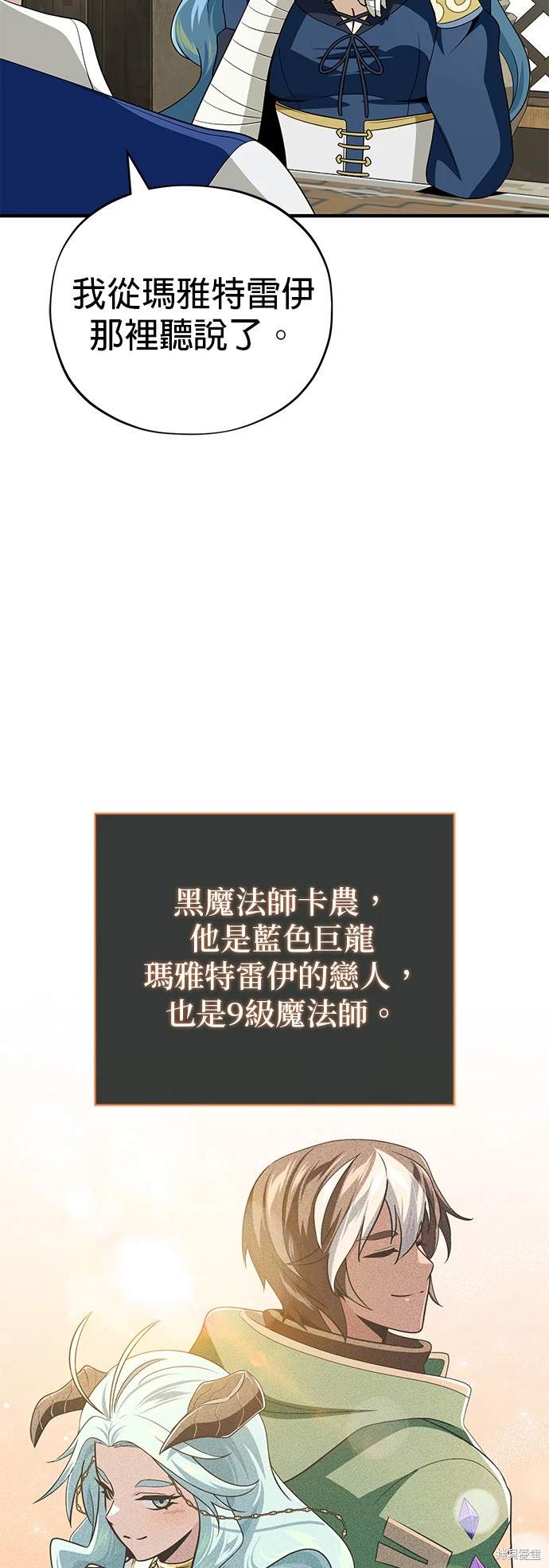 第120话39