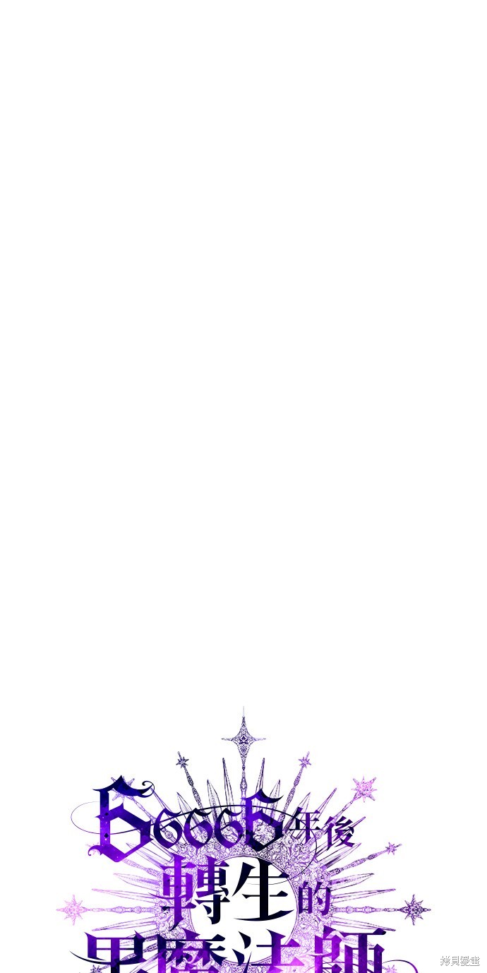 第78话28