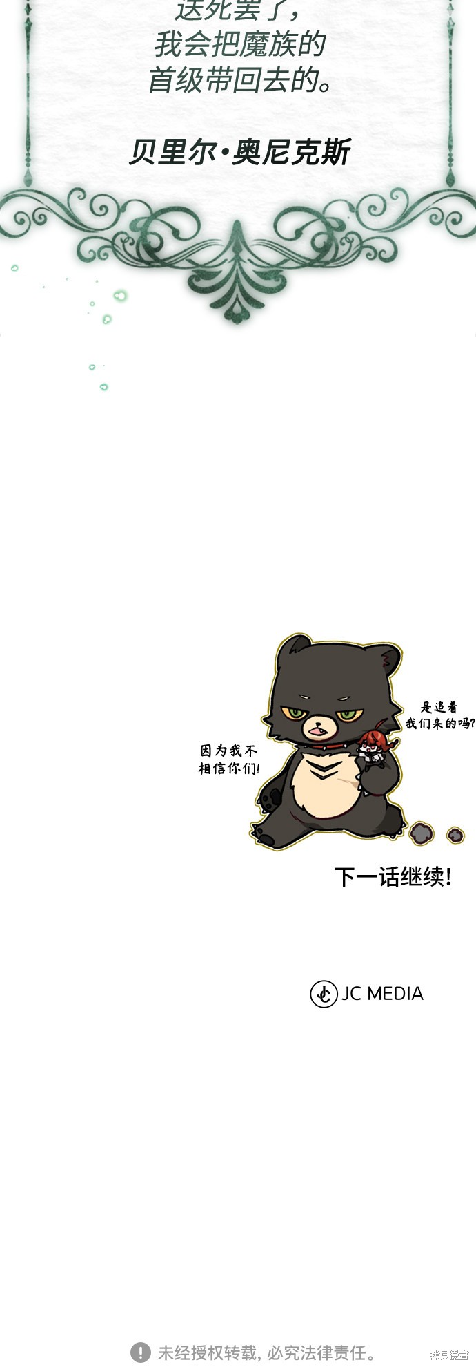 第51话62