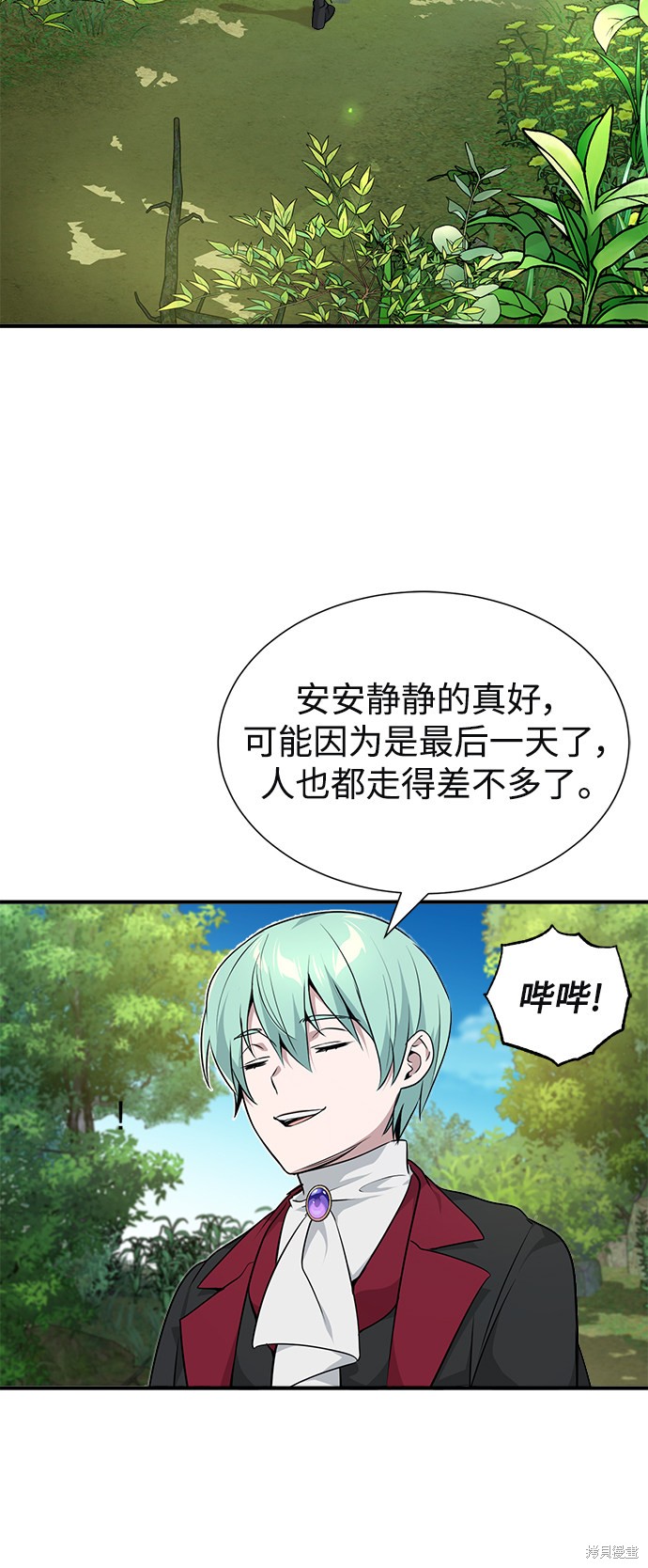 第13话59