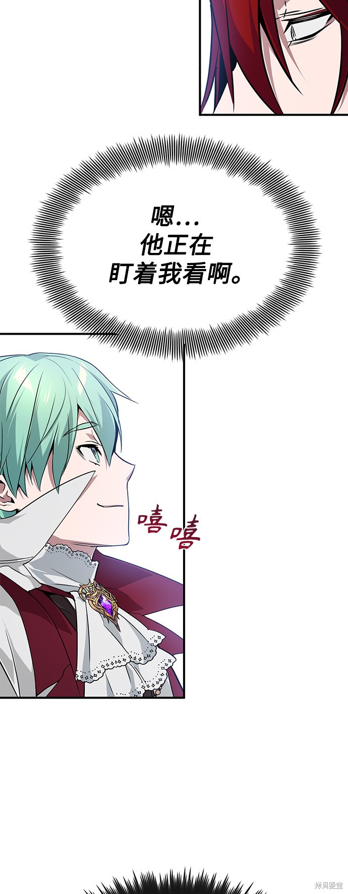第8话53